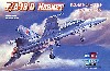 F/A-18D ホーネット