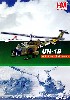 UH-1B アメリカ陸軍 ヘビー・ホグ