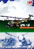 UH-1B アメリカ陸軍 ヘビー・ホグ