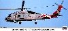 SH-60B シーホーク HSL-51 ウォーローズ 2007