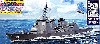 海上自衛隊イージス護衛艦 DDG-177 あたご (エッチングパーツ付）