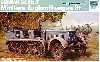 ドイツ軍 Sd.Kfz.7 8tハーフトラック 初期型