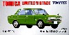 ホンダ 1300 77S (緑）