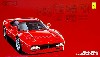 フェラーリ 288GTO DX (エッチングパーツ付）
