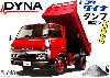 トヨタ ダイナ 前期型 ダンプ仕様