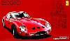 フェラーリ 250GTO