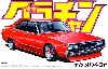 ケンメリ 4Dr (GC110）