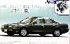 A31 セフィーロ アテーサ クルージング '90 中期型 (エンジン付）