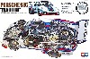 マルティーニ ポルシェ 935 ターボ (エッチングパーツ付）