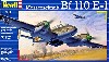 メッサーシュミット Bf110E-1