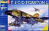 F-4C/D ファントム 2