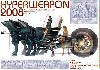 ハイパーウェポン 2008 狂気の現風景-そして真実