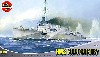 HMS 英国海軍駆逐艦 モンゴメリー