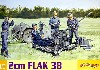 2cm Flak38 対空機関砲