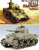 アメリカ中戦車 M4A1 シャーマン (後期型）