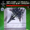 FFR-41MR メイヴ雪風 ノーマルジェットVer. (戦闘妖精雪風）