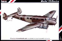 スペシャルホビー 1/72 エアクラフト アメリカ ロッキード mod.10 エレクトラ