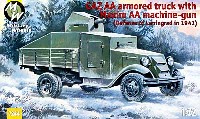 マキシム重機関銃搭載 装甲 GAZ-AA トラック (レニングラード防衛 1941）