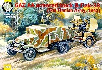 ミリタリーホイール 1/72 AFVキット GAZ 装甲トラック & 4連装 Flak38 (フィンランド陸軍 1941）