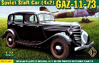 エース 1/72 ミリタリー ロシア GAZ-11-73 (4 x 2） スタッフカー