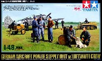 タミヤ 1/48 飛行機 スケール限定品 ドイツ航空機用電源車・空軍クルーセット