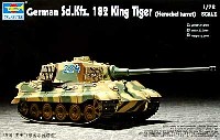 トランペッター 1/72 AFVシリーズ Sd.Kfz.182 キングタイガー (ヘンシェル砲塔）