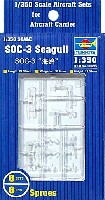 トランペッター 1/350 航空母艦用エアクラフトセット アメリカ海軍 艦載機 SOC-3 シーガル 偵察機