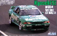 フジミ 1/24 Gr.A シリーズ 共石 スカイライン GT-R (R32） 1992