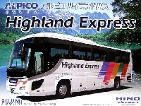 フジミ 観光バスシリーズ アルピコ ハイランドバス 日野セレガ スーパーハイデッガ