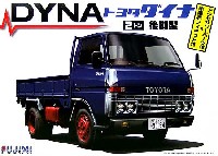 フジミ 1/32 トラック シリーズ トヨタ ダイナ 2トン 後期型 平ボディ