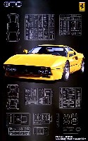 フェラーリ 288GTO (イエローボディ）