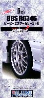 BBS RG 346 (17インチ）