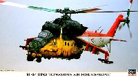 ハセガワ 1/72 飛行機 限定生産 Mi-24 ハインド ハンガリー空軍スペシャル