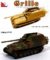 マツオカステン 1/144 オリジナルレジンキャストキット （AFV） ドイツ 兵装運搬車 グリレ17 (17cm72式カノン砲搭載 大型兵装運搬車）