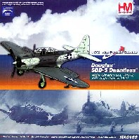 SBD-5 ドーントレス USS バージンアイランド搭載機