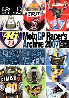 大日本絵画 PIT WALK PHOTO COLLECTION （ピットウォークフォトコレクション） Moto GP レーサーズ アーカイブ 2007