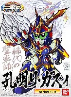 バンダイ SDガンダム BB戦士 孔明 リ・ガズィ (こうめい りがずぃ）