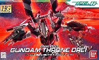 GNW-003 ガンダムスローネドライ