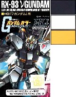 GSIクレオス ガンダムカラー HG νガンダム用