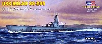 ホビーボス 1/700 潜水艦モデル USS バラオ SS-285