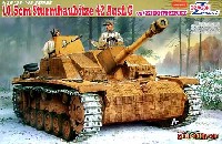 サイバーホビー 1/35 AFV シリーズ （'39～'45 シリーズ） 42式 10.5cm 突撃榴弾砲 w/ツィメリットコーティング