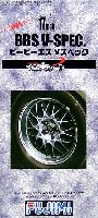 BBS V-スペック (17インチ）