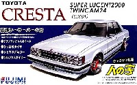 フジミ 1/24 インチアップシリーズ （スポット） トヨタ クレスタ スーパールーセント (GX61）