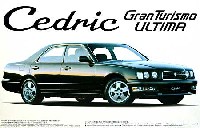 アオシマ 1/24 ザ・ベストカーGT Y33 セドリック グランツーリスモ アルティマ `95