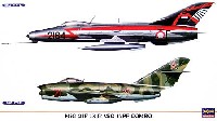 ハセガワ 1/72 飛行機 限定生産 MiG-21F-13 & MiG-17PF コンボ(2機セット）