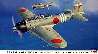 ハセガワ 1/48 飛行機 限定生産 三菱 A6M2b 零式艦上戦闘機 21型 南太平洋海戦｣