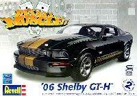 レベル カーモデル '06 シェルビー GT-H