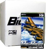 Rlai systems ビッグバード（BIG BIRD） ビッグバード Vol.3 (1BOX）