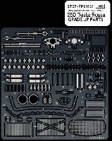 フェラーリ 250 テスタロッサ グレードアップパーツ