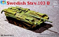 トランペッター 1/72 AFVシリーズ スウェーデン軍 Strv103B